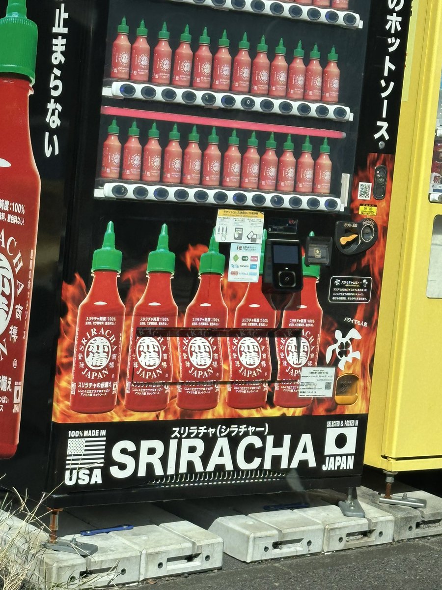 lupinzerozero's tweet photo. 最近、朝晩は涼しいですがまだまだ日中は汗をかく時間帯もあります。
今日も水分補給の為自販機へ

「唐辛子ソース」でした💦 https://t.co/JHosHvOUWl