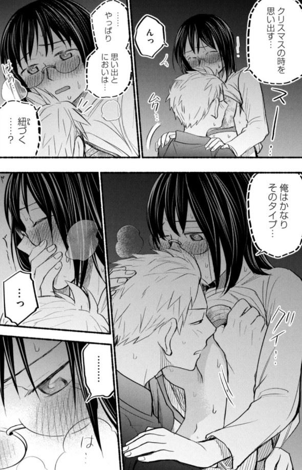 あせとせっけんのエロシーン2