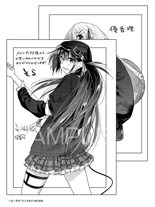 メロンブックスの単行本特典で書いたやつ。4ページリーフレット。
これは無くなり次第特典終了だそうです。よろしくっす
●通常版
https://t.co/DCxMSw9Znd
●B2タペストリー付き
https://t.co/IhRhIj3rhd 