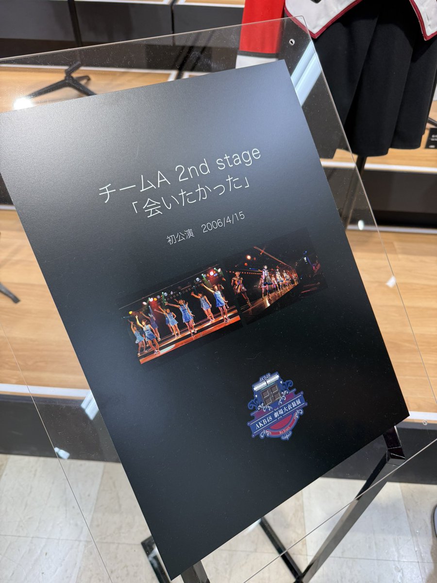 X-এ ひさのり@AKB48公式HPに名前掲載: X-এ ひさのり@AKB48公式HPに名前掲載: