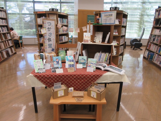 「つかさ食堂✖和歌山県立図書館」展示

「ほんのおしながきVo.11」が発行され、７冊の本が新入りしました！合わせて７１冊のおすすめ本が皆さんをお待ちしています。
貸出中の本もありますので、そんな時は予約をしてくださいね。(本館閲覧室・ヤングアダルトコーナー）