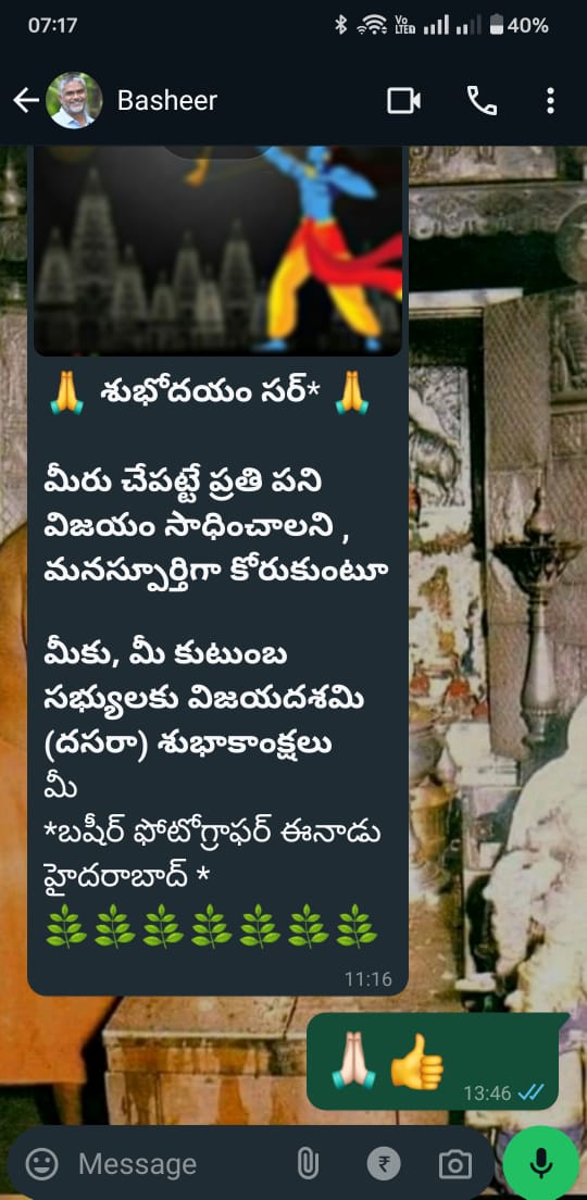 StringReveals's tweet photo. Meaning of "peace between communities"👇Chilkur Balaji temple priest @csranga ji receives festival wishes from many Muslim friends for the work he does. We were never against communities but against Anti-Nationals. Jihadis wish #HappyDussehra2024 with a QR Code asking funds is not the same saar @zoo_bear 🤡