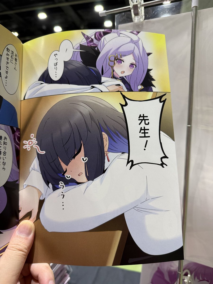 B5フルカラー漫画は最高や…迫力がパない 