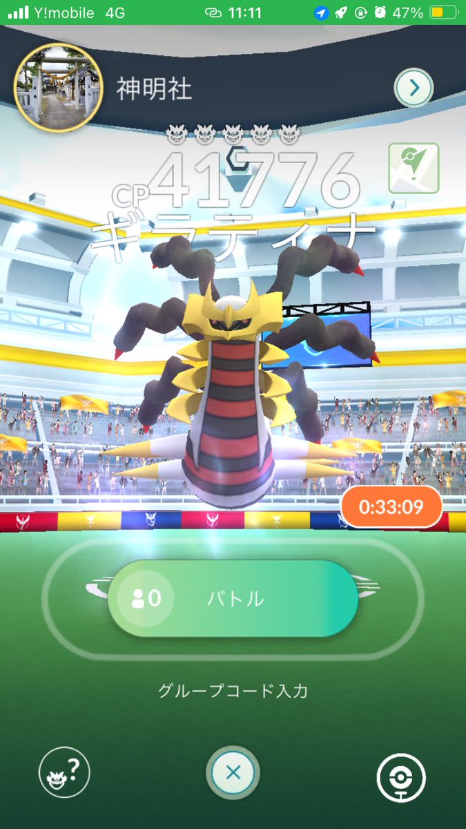 abc21365's tweet photo. ギラティナ
皆さん力を貸してください！出来る人はフレ請求お願いします！
#ポケモンGO
#ポケモンGOギラティナ
#ポケモンGOフレンド募集中
#ポケモンGOレイド
#ポケモンGOフレンド招待
#カイオーガ
コピー用

564503064768 https://t.co/MfbYMsHkMi