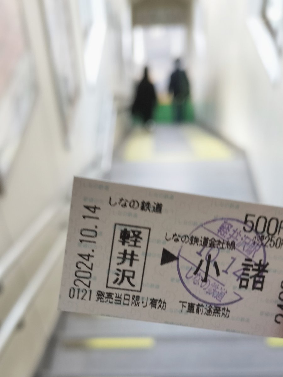 ihnoadodes's tweet image. 到着！ボンバイエ！！
小諸駅から徒歩で県道142号線ルートで来ましたが、来れなくは無かったです、かなり急な下り坂でしたが💦

Suicaが使えないようだったので、久しぶりに切符で電車に乗ったのですが旅気分あがりますね🤘

#小諸ボンバイエ
#信州プロレス