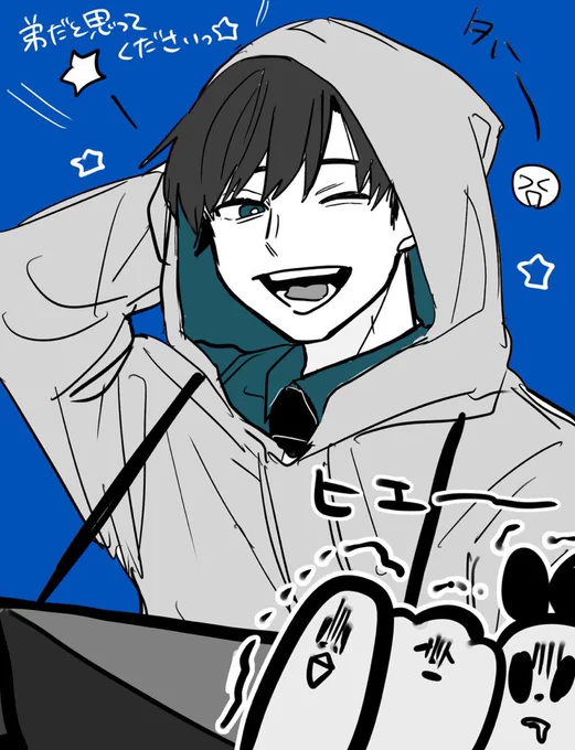 shu3タグ‼️うれしい‼️
 #shu3no 