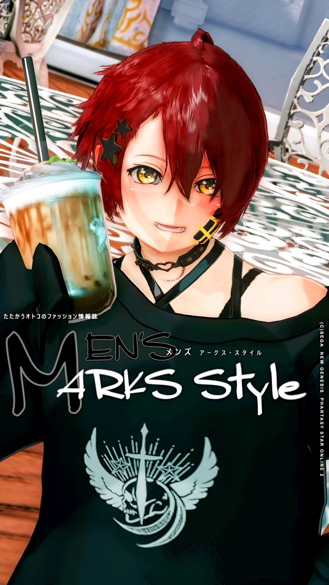 mikakokosuzu's tweet photo. おはよううう🔆 アニマティカショタ作ってみた!
#PSO2NGS_SS #ARKS_Style
#男性キャラを応援し隊
#メンテの日じゃないけどssを貼る https://t.co/7u7YkOiyf0