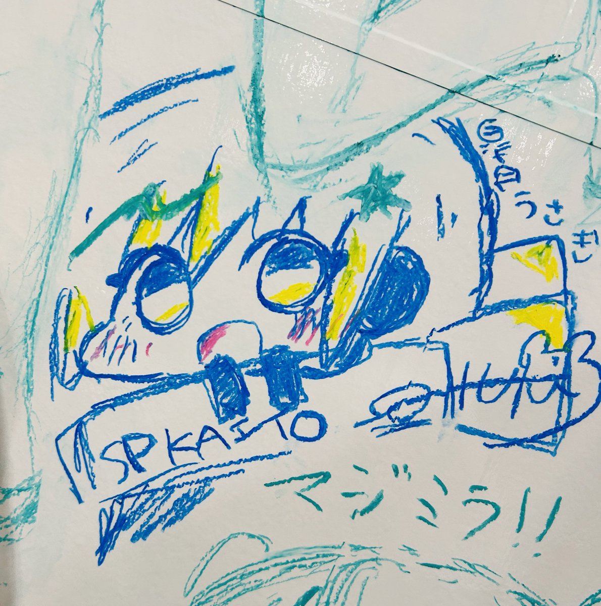 「描いたピア壁です #マジカルミライ2024 」|皐月うさぎのイラスト