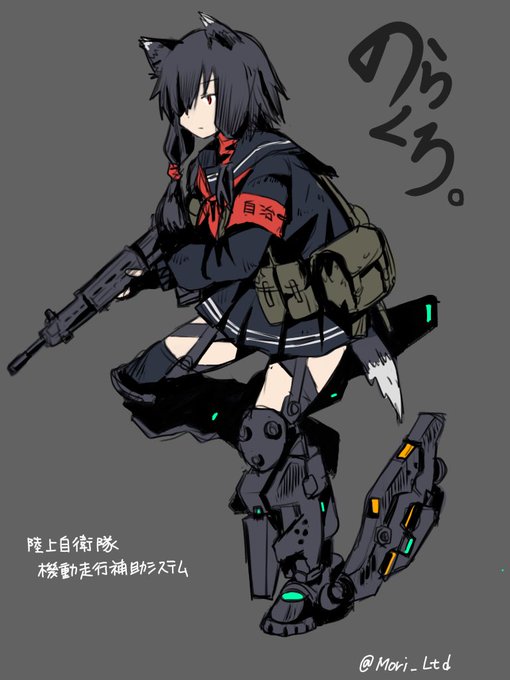 軍用アシストギアとオートスティルツって造語との整合性すら取れてないガバガバ設定だから、後でよく考えようと思う。 