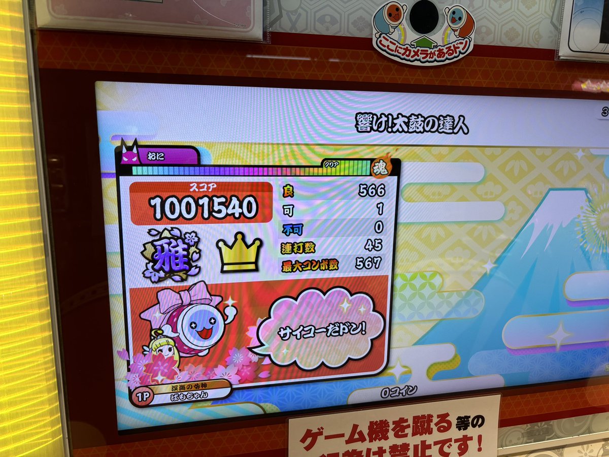 vamon10932's tweet photo. 生存報告 https://t.co/qolqB6rUIN