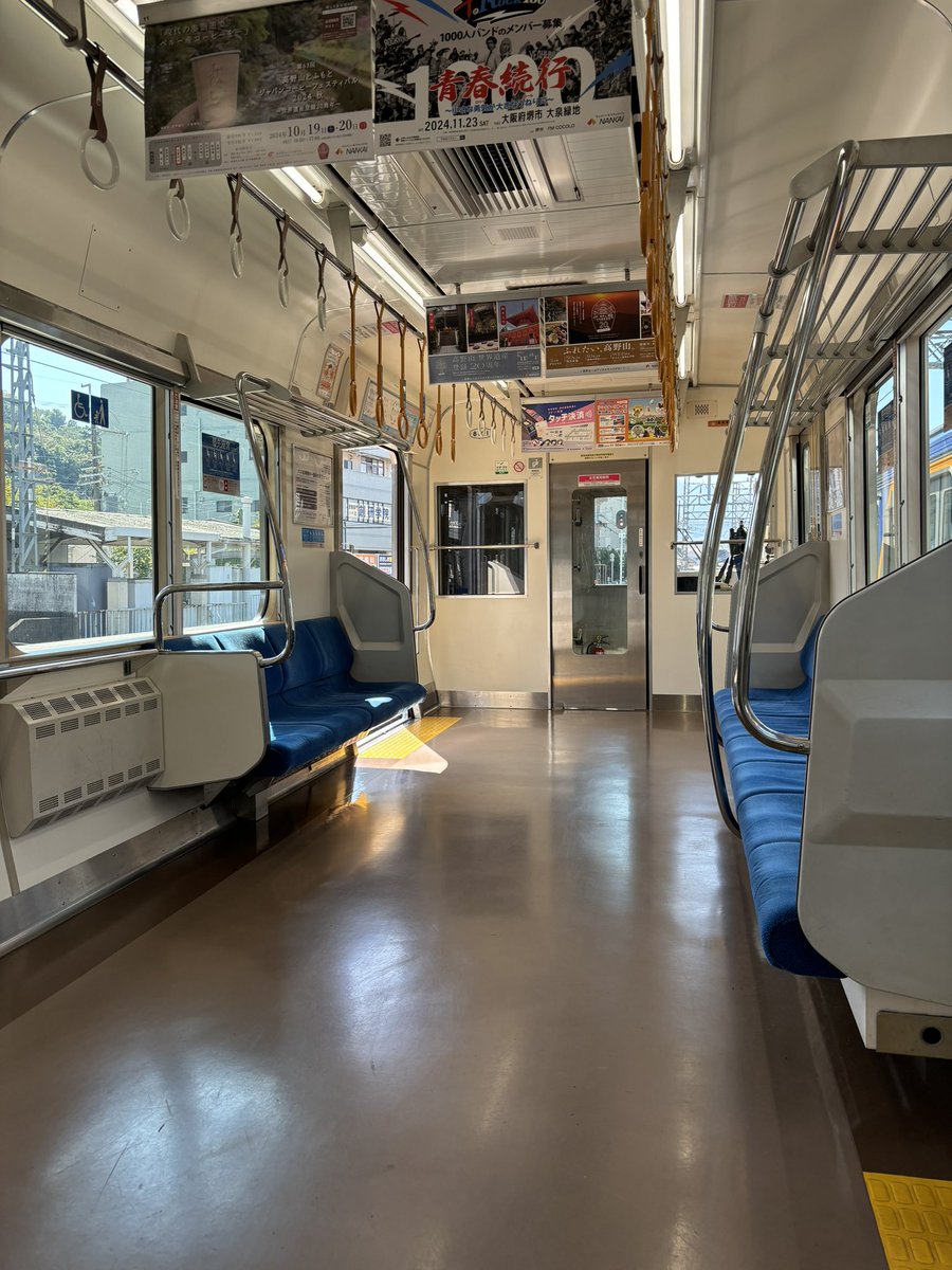 Qm8yrXWA3gYNrv7's tweet photo. 河内長野駅11時22分発なんば駅行
乗車
#8001F https://t.co/vZrIB1Au5f