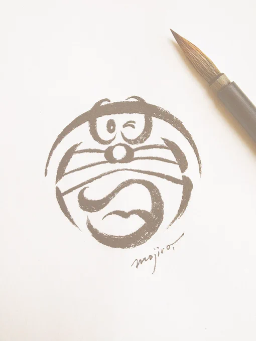 ドラえもんは「夢」でできている#ドラえもん #文字絵 