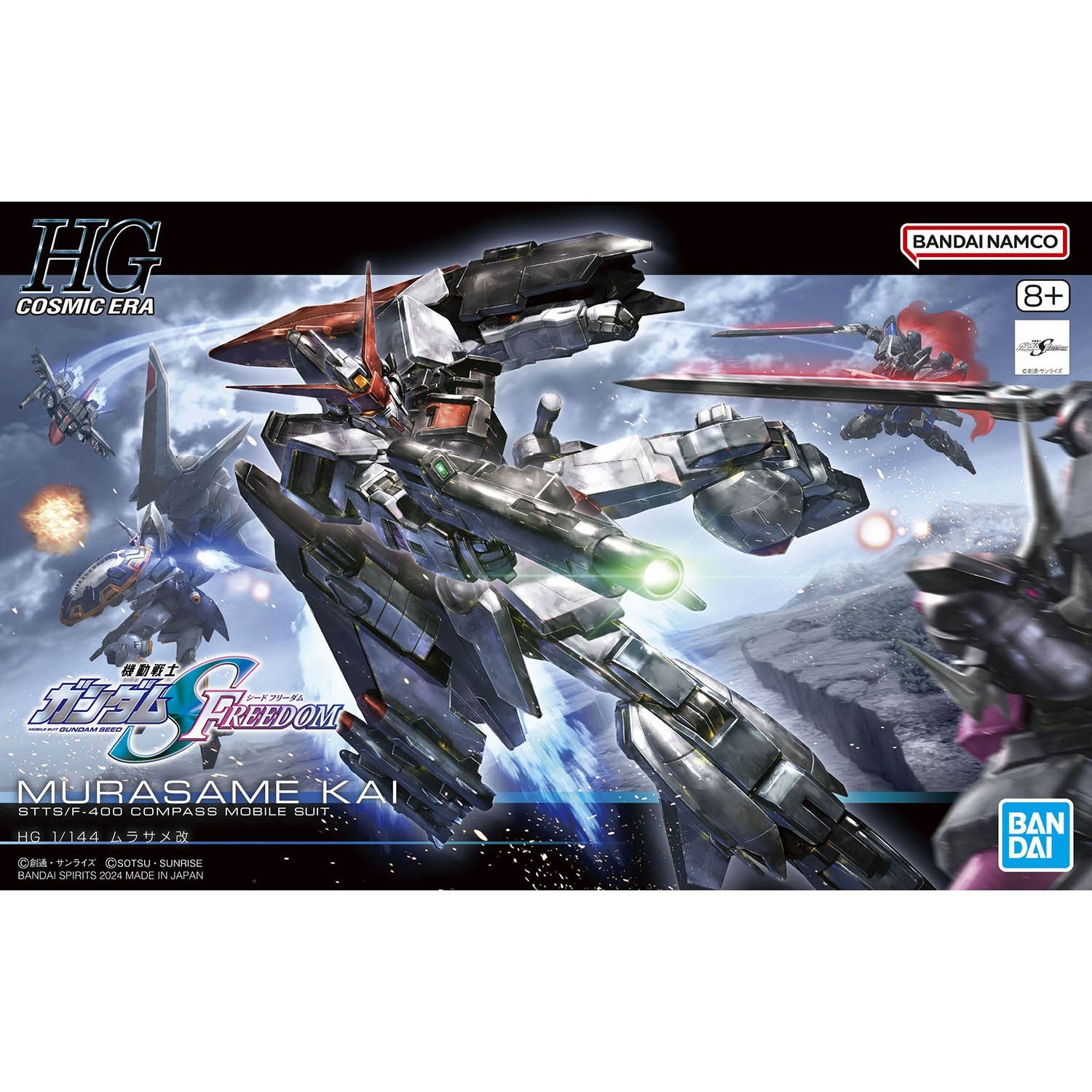 BANDAI SPIRITS ホビー事業部 on X: 