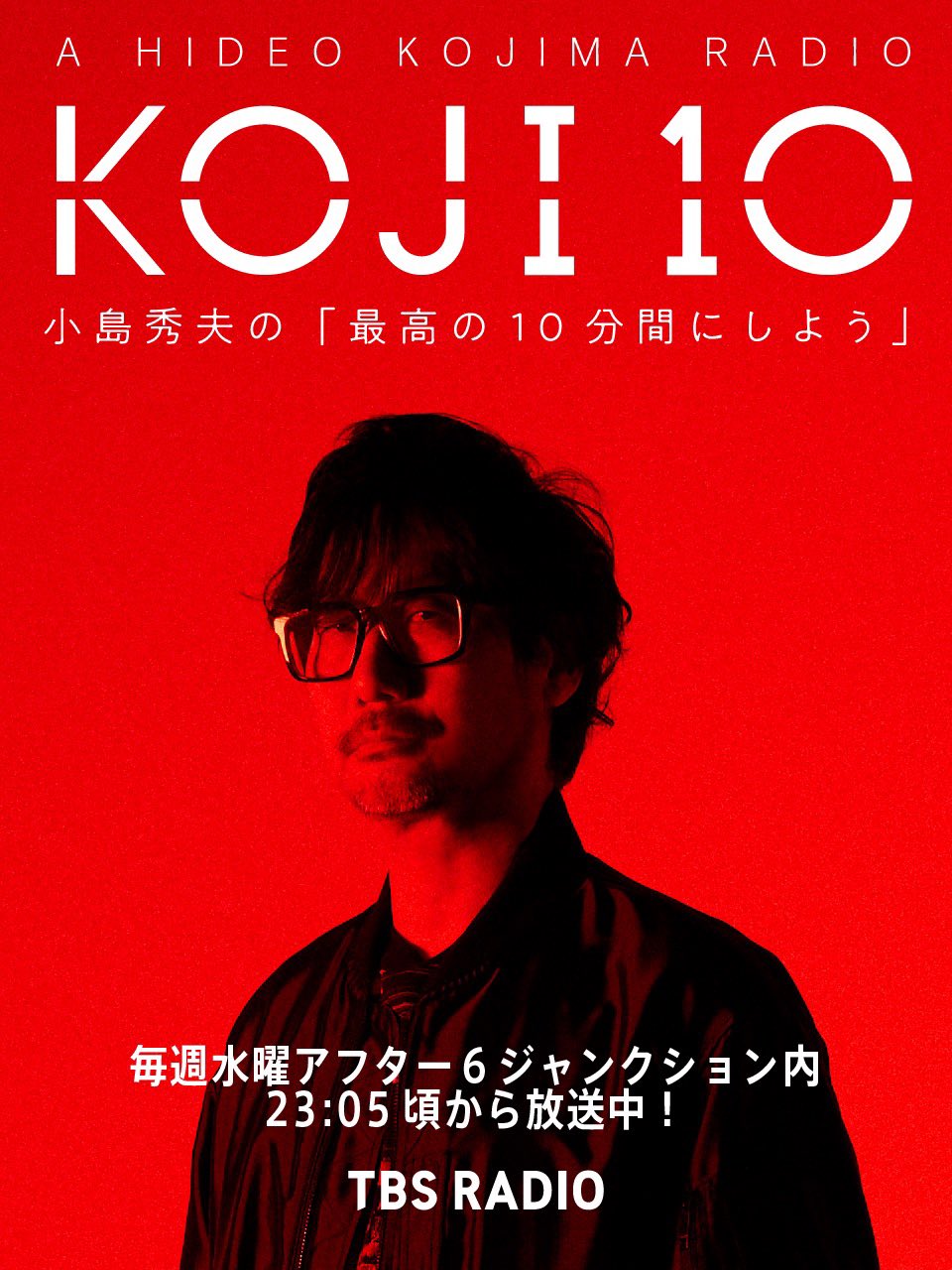 HIDECHAN! Radio. 2.5 小島秀夫 ヒデラジCD mqdefault.jpg