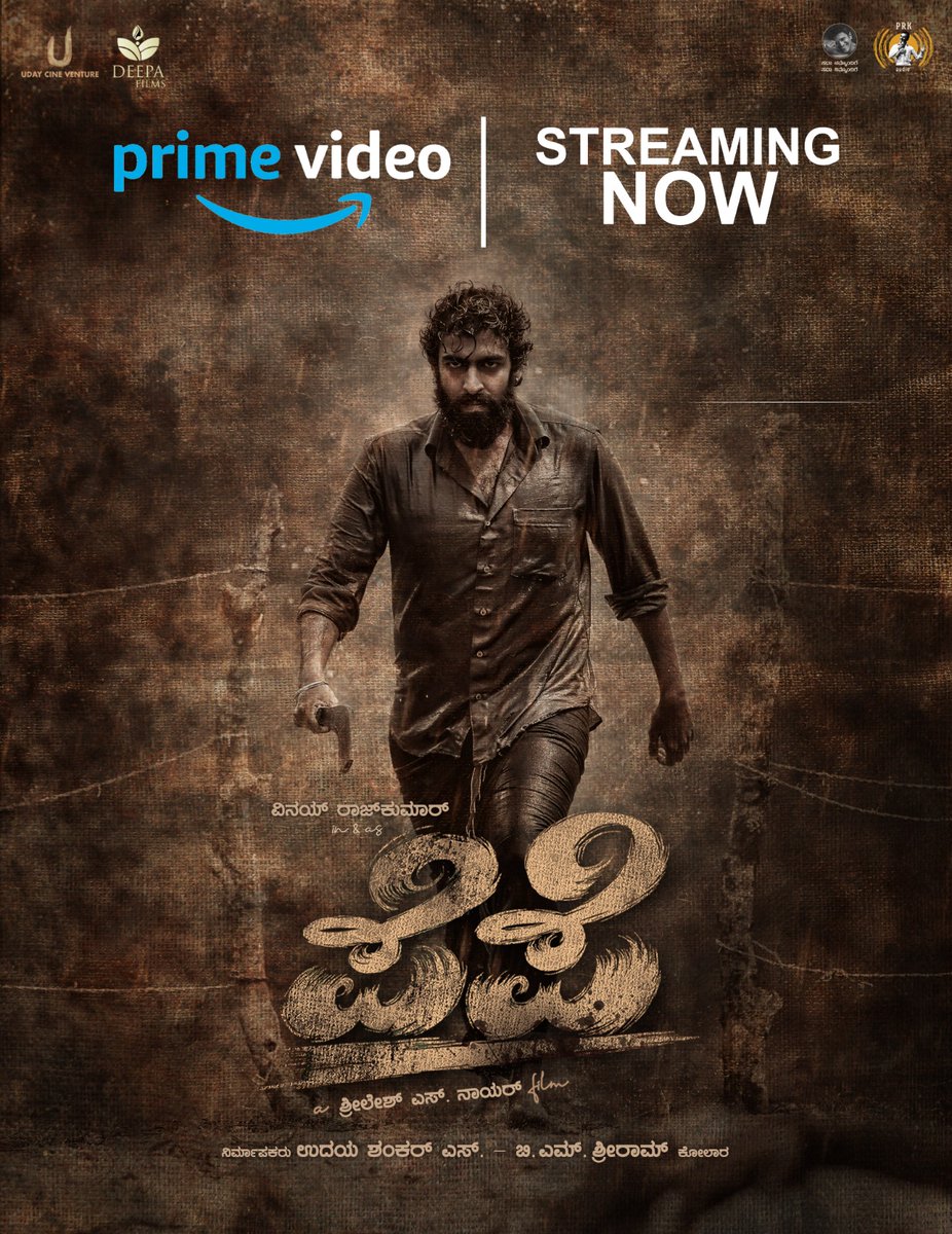 PEPE - The Film (@pepethefilm) on Twitter photo #PEPE Streaming now in <a href="/PrimeVideoIN/">prime video IN</a>
Love, Blood & Betrayal !!
a <a href="/shreelesh_nair/">Shreelesh S Nair</a> film 🎞
#PEPEthefilm #PEPE #TEAMPEPE <a href="/vinayrajkumar/">Vinay Rajkumar</a> #KaajalKunder <a href="/UdayS914134/">Uday S</a> <a href="/nanusriram/">Sriram B M</a> <a href="/PROHarisarasu/">Harish Arasu PRO</a> #PEPE Streaming now in <a href="/PrimeVideoIN/">prime video IN</a>
Love, Blood & Betrayal !!
a <a href="/shreelesh_nair/">Shreelesh S Nair</a> film 🎞
#PEPEthefilm #PEPE #TEAMPEPE <a href="/vinayrajkumar/">Vinay Rajkumar</a> #KaajalKunder <a href="/UdayS914134/">Uday S</a> <a href="/nanusriram/">Sriram B M</a> <a href="/PROHarisarasu/">Harish Arasu PRO</a>