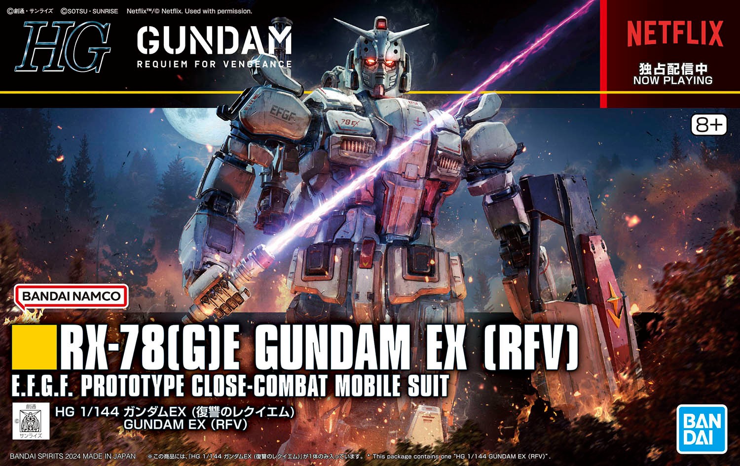 BANDAI SPIRITS ホビー事業部 on X: 