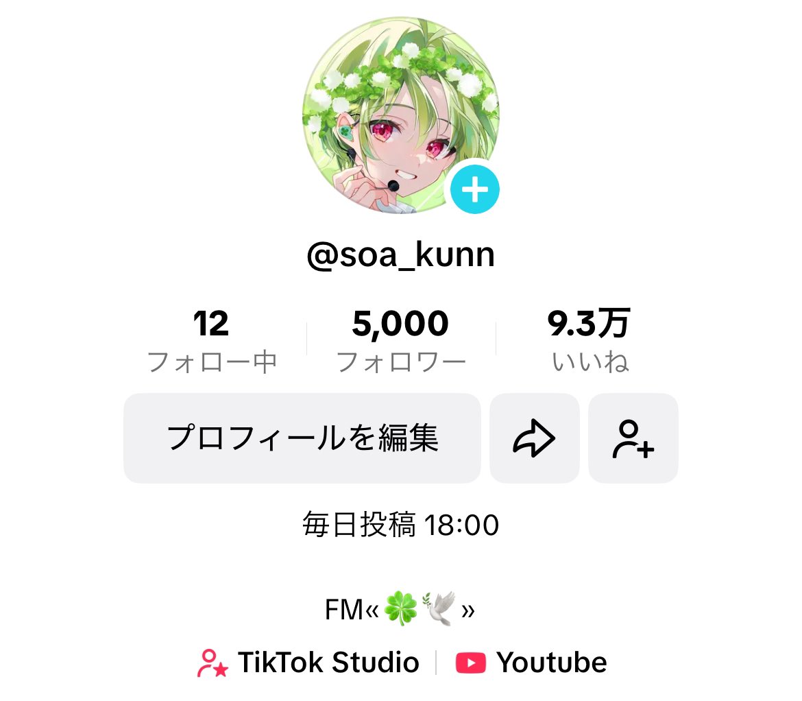 どすこいサンバ大錦 on X: 