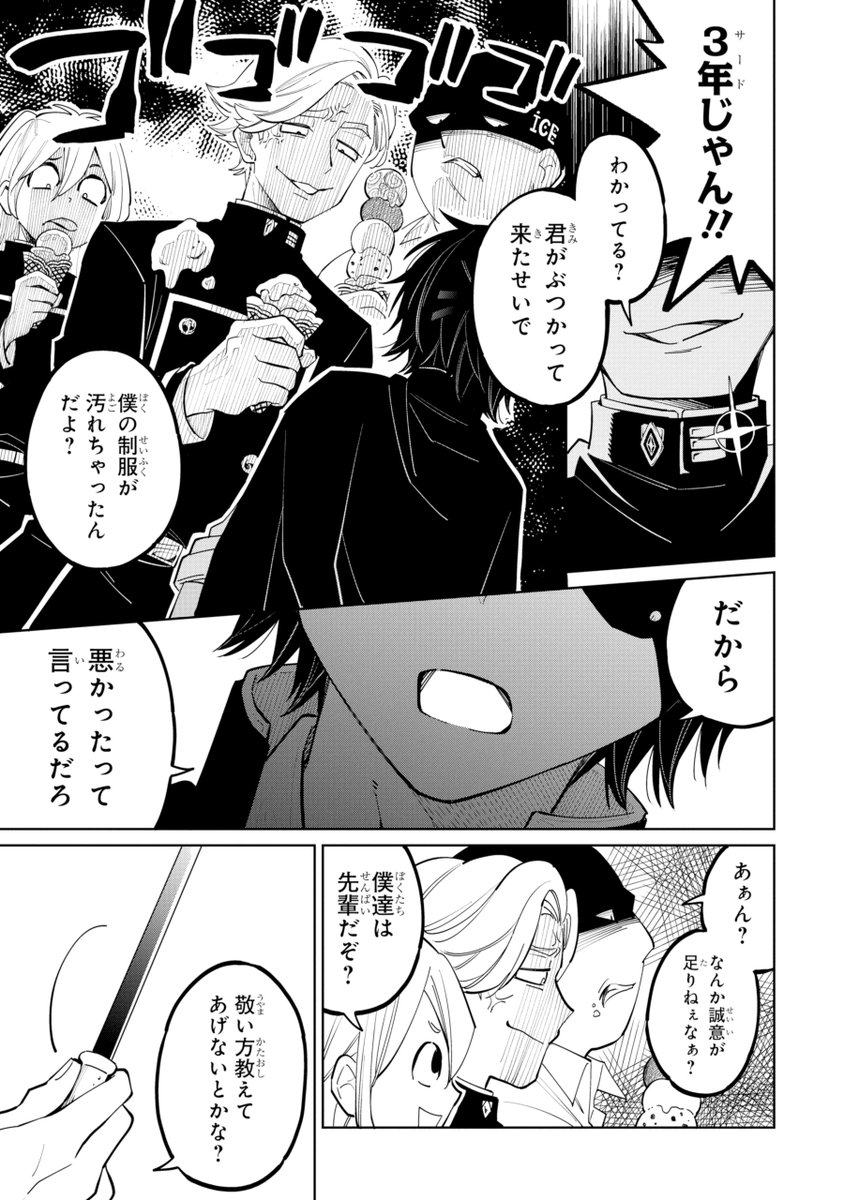 (5/12) 