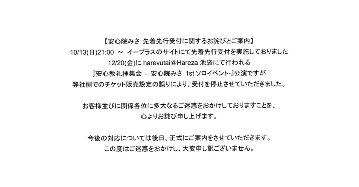 お値下げはご遠慮くださいビタルネス 柔らかかっ マカライズ プラス 1年分