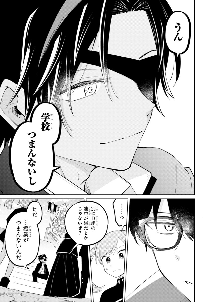 (8/12) 