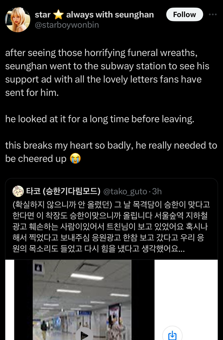 -star, Seunghan setelah lihat karangan bunga, dia langsung pergi ke stasiun buat ngelihat dukungan dan surat surat dari penggemar😭😭😭😭😭😭.

Sender beneran nangis ngelihat ini, gatau perasaan Seunghan kayak gimana😭😭😭