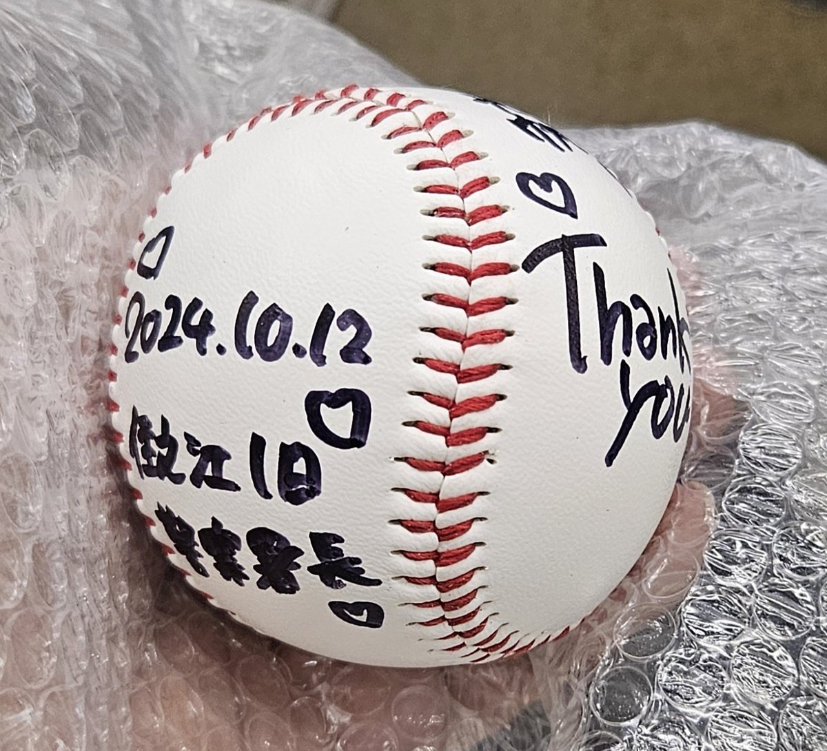 実は先日の #福留光帆 ちゃん #一日警察署長 イベント プレゼント抽選