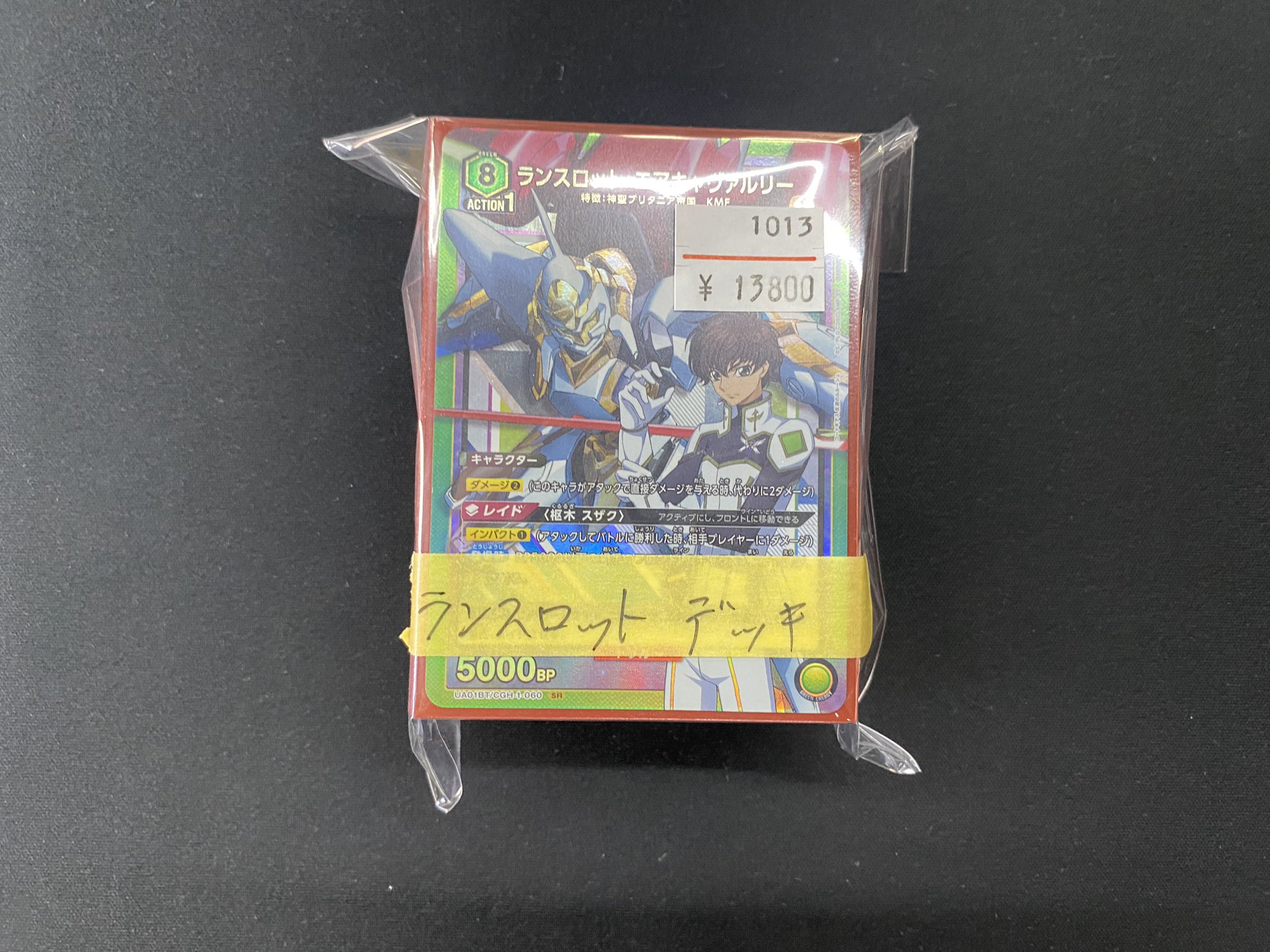 TCG専門店「トレカっち」3/14通販店始めます🥰 on X: TCG専門店「トレカっち」3/14通販店始めます🥰 on X: