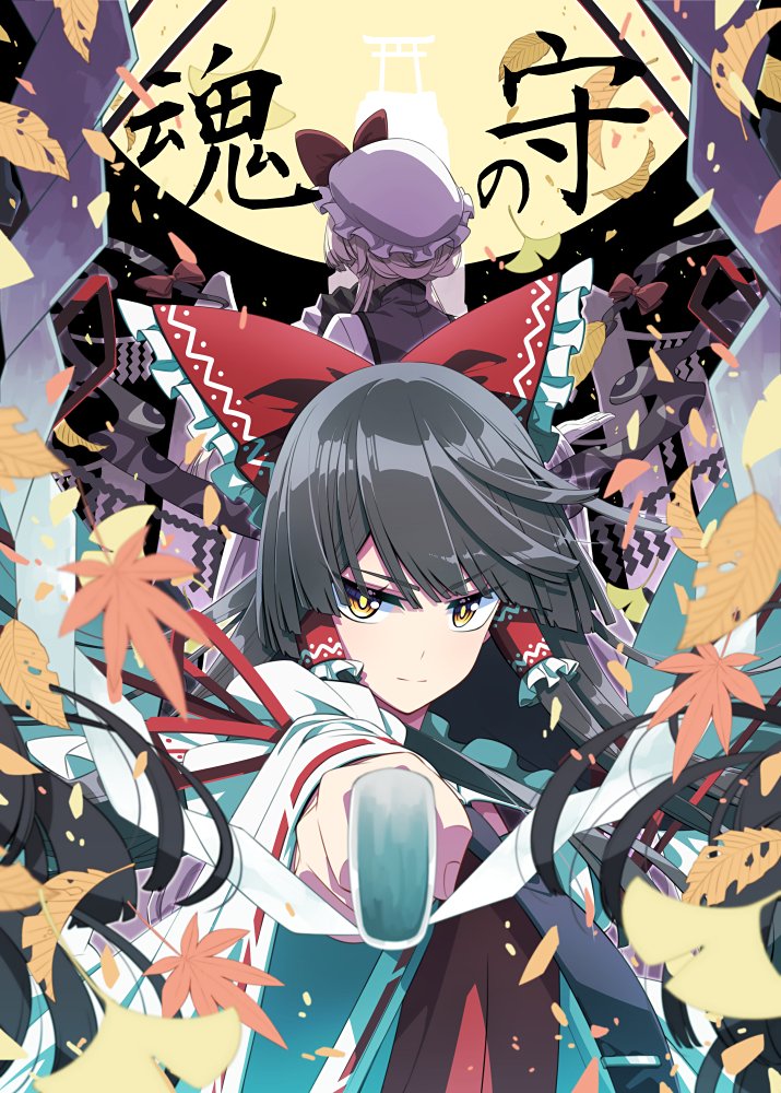 桜庭友紀　春例大祭　つ11b tweet media