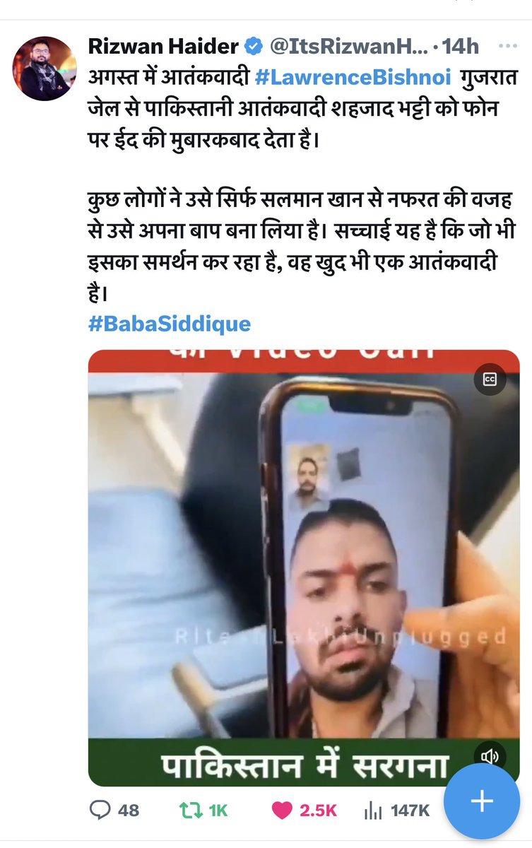 कुछ लोगों की मानसिकता इतनी बेकार हो गई है कि इस गुंडे आतंकवादी को भी अपने बाप का दर्जा दे रहे हैं जो समाज और देश के लिए ख़तरा है
#LawrenceBishnoi