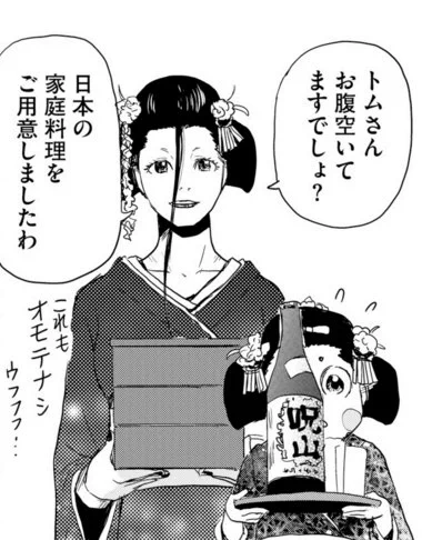 ピンポンパンポーン～♪
皆様に耳寄りな情報のお知らせです。
絶賛配信中『●合本版●怨霊お子様』第5巻では、
和服姿やヒーローショーでの敵役のコスチュームといった、様々な衣装を着こなす麗美さんを堪能できます! 