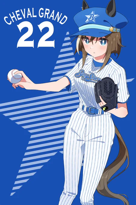 ウマ娘×野球で。 #あなたの評判良かった4選がみたい 