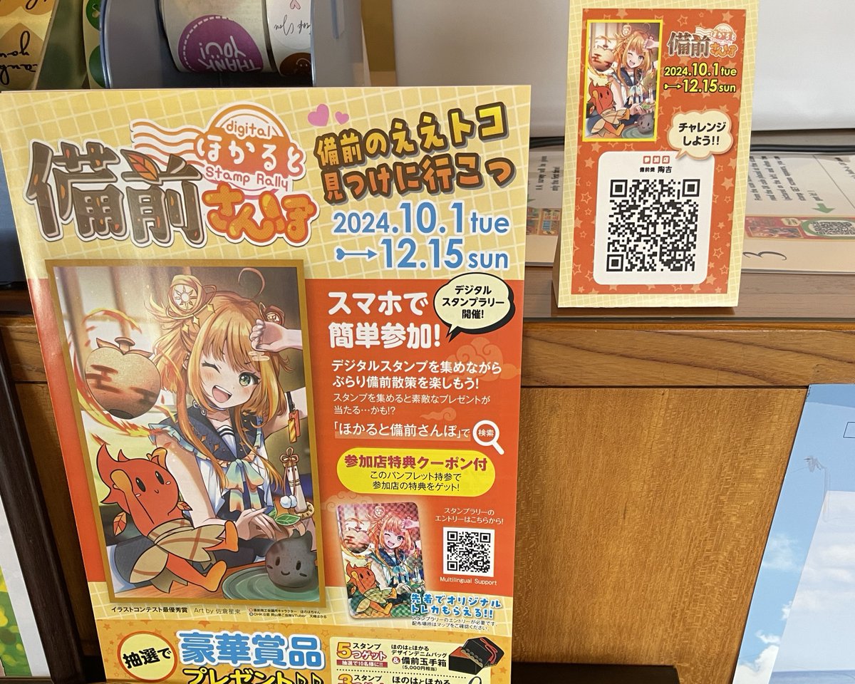 お安くしました。よろしく御願いします。備前焼　絃三作 GVBYGTNaEAAseUV.jpg