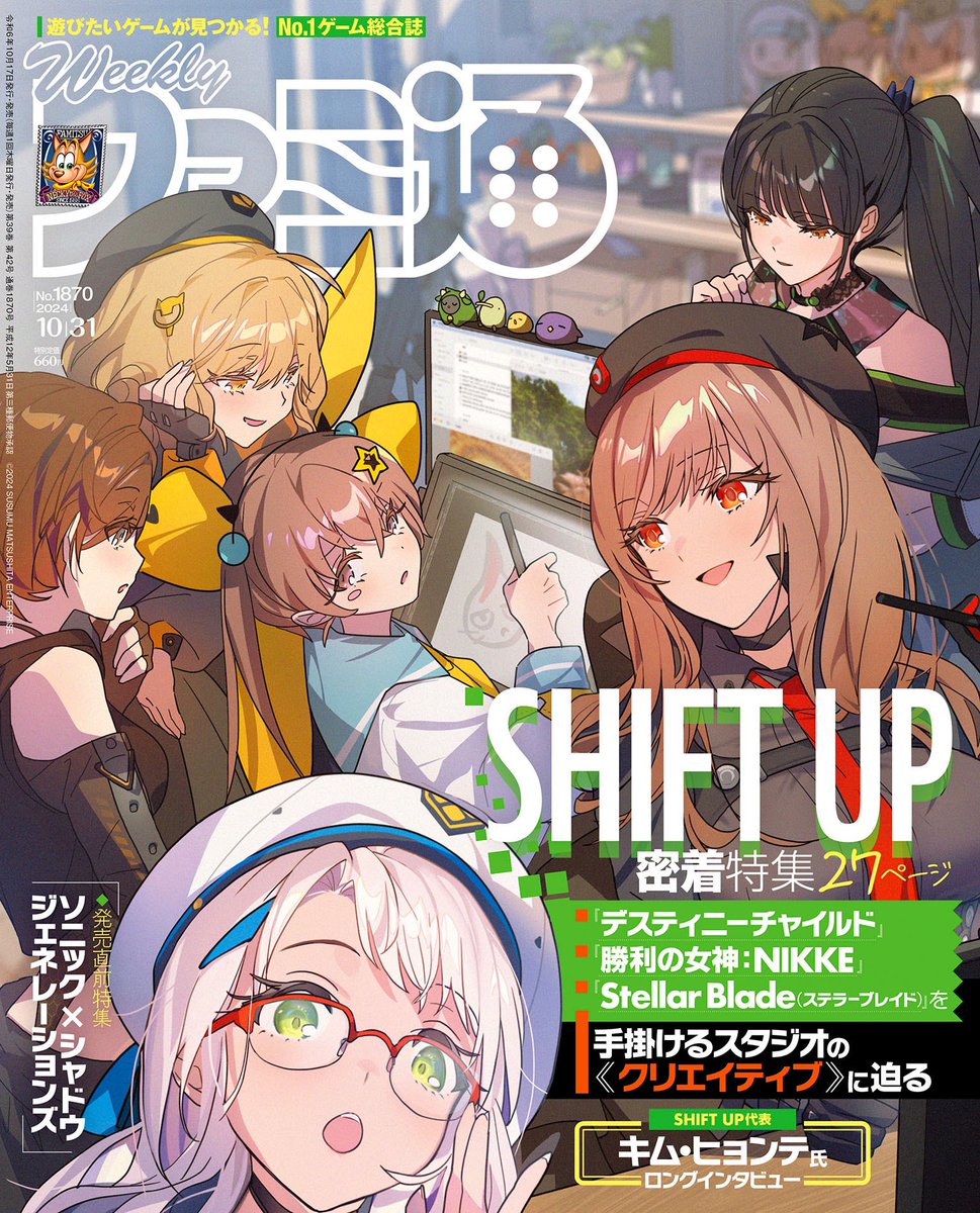 デスティニーチャイルド キャラクターアートワークス オマケ