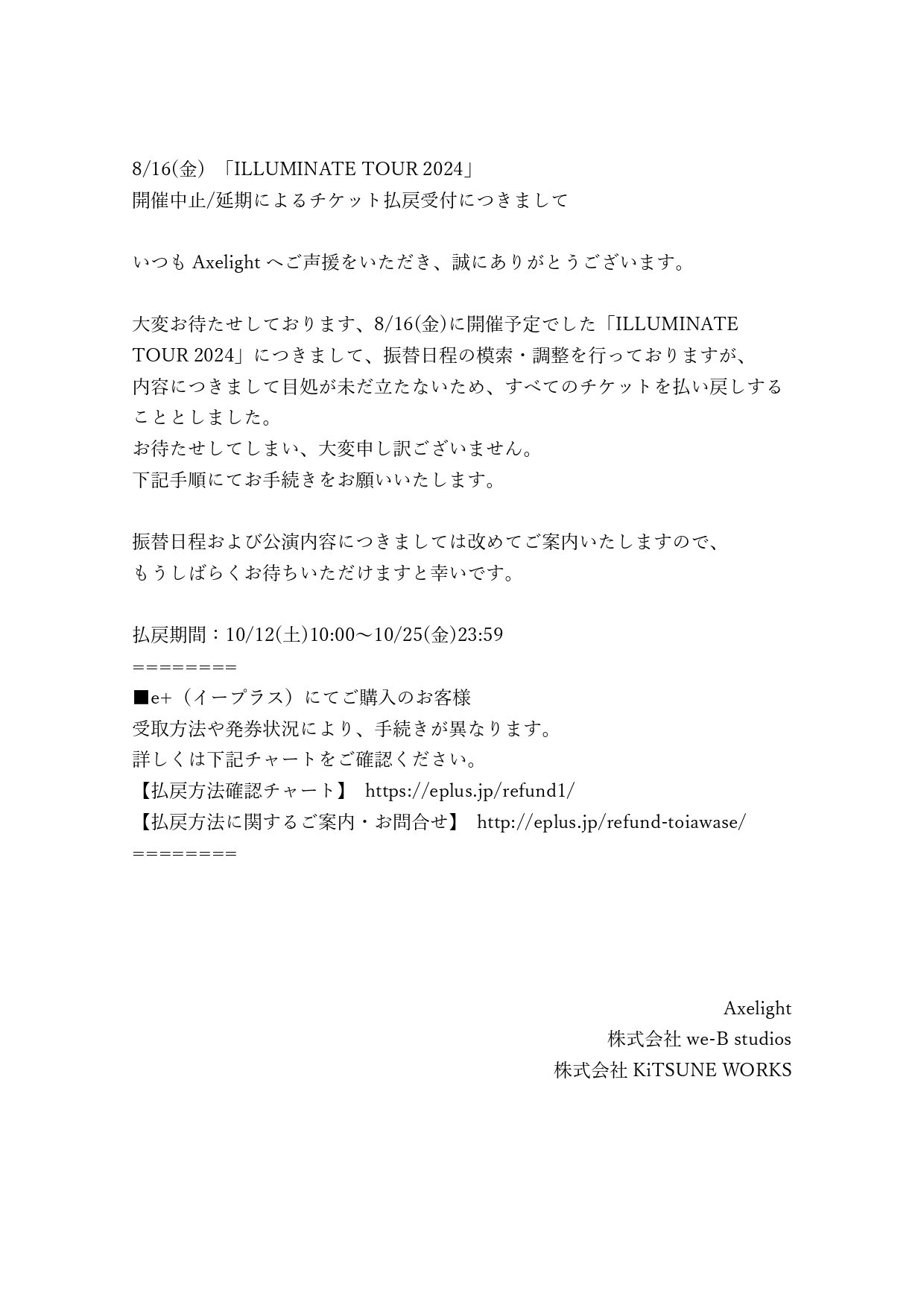 yomogi▶︎2/9東6よ36b on X: 