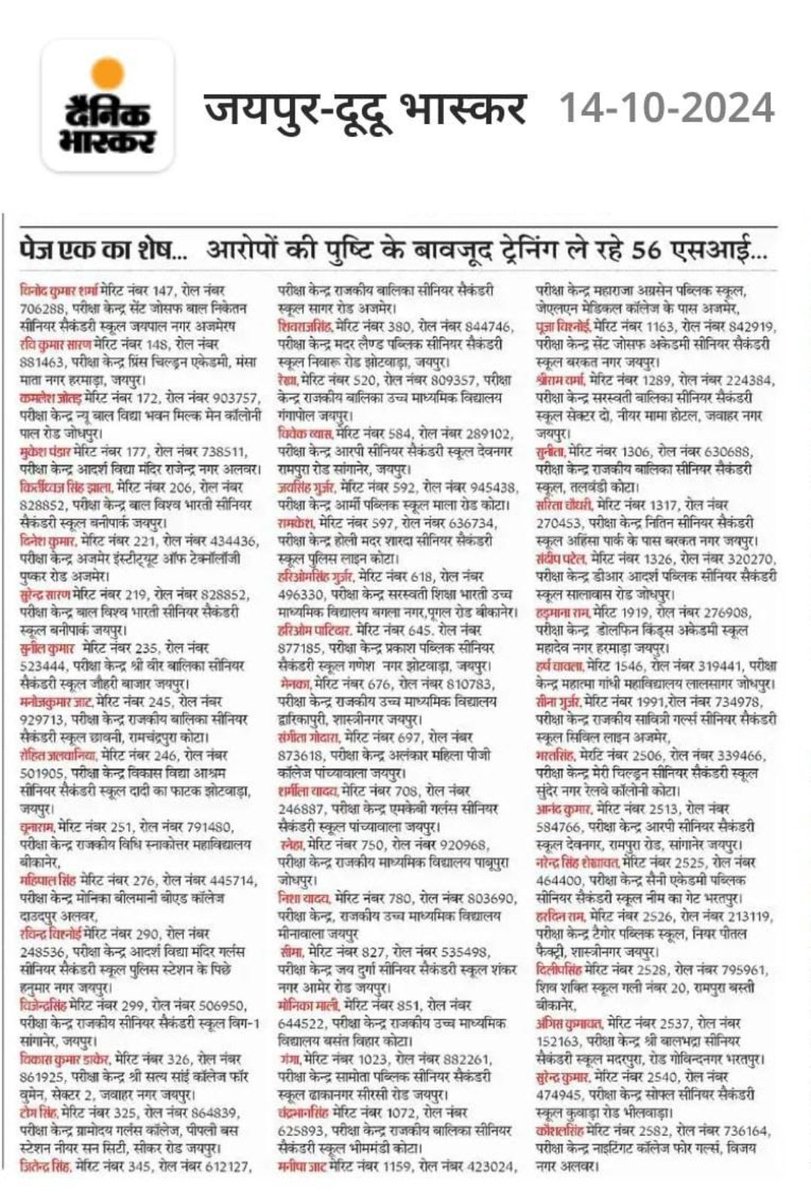 गंगा का बेड़ा गर्क कर दिया भैरे ने....🥲

अब चाहे तो एसओजी पर एफ आई आर करके माफी मंगवा सकता हैं वीडियो जारी करवा के.....!