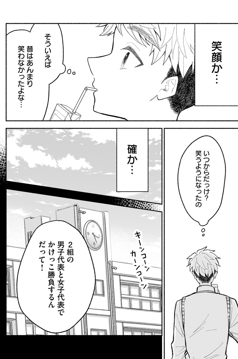 (1/6) 