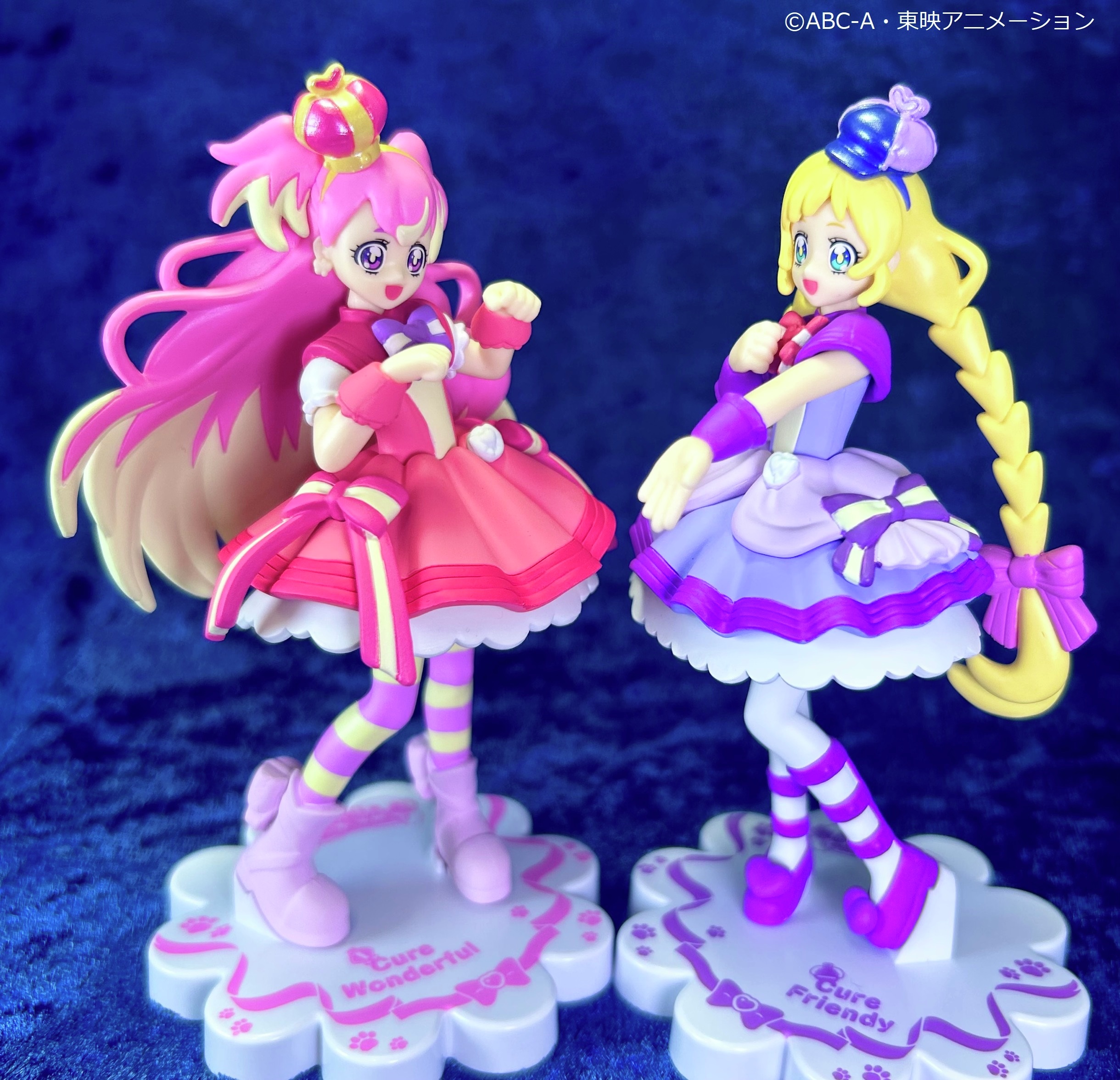 プリキュア ぷりきゅ～と フィギュア 20種 現状品