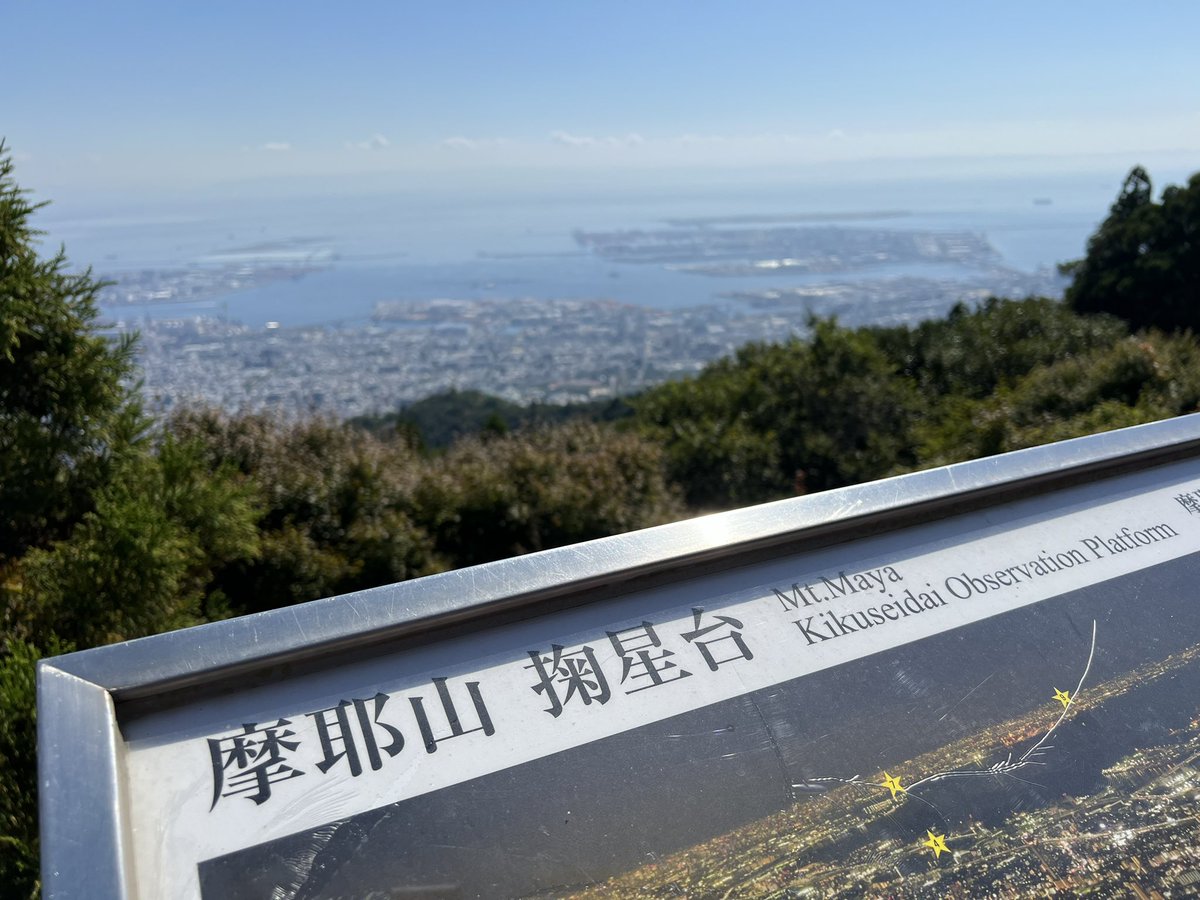 Hide_403's tweet photo. 山登り、山頂でのおにぎり最高！ https://t.co/ZGRfbnw8Vw