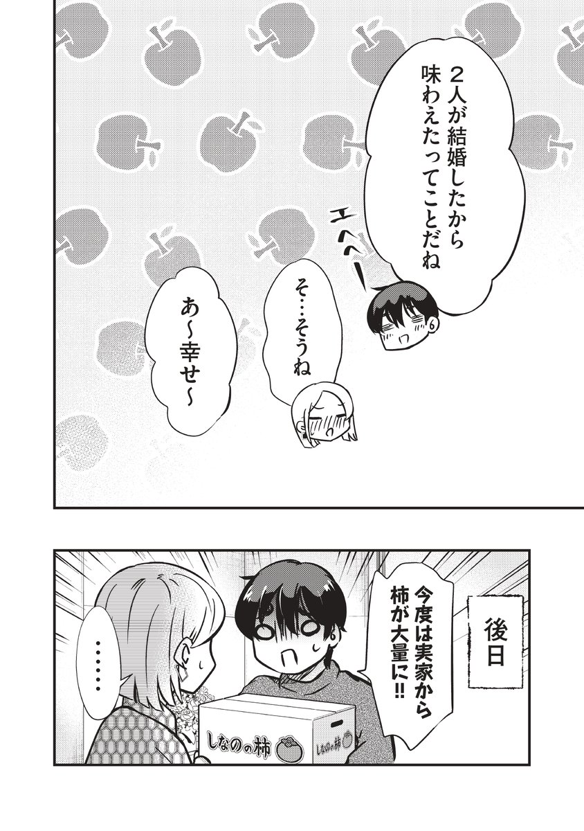 (3/3) 