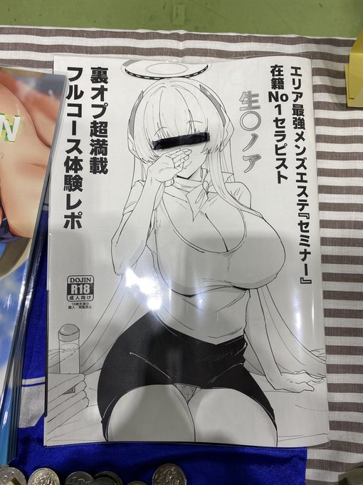 新刊完売しました!既刊は頒布中です! 