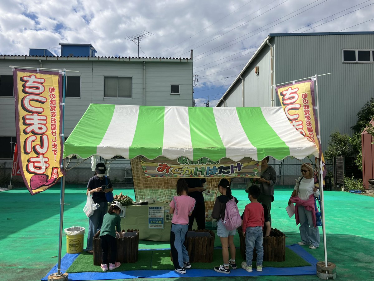 kohokuinter's tweet photo. 本日はさつまいも堀り体験を開催中！
大きなさつまいもをゲットしよう！

#港北インター住宅公園 #住宅展示場 #イベント #さつまいも堀り #体験 https://t.co/sXovODNSBy