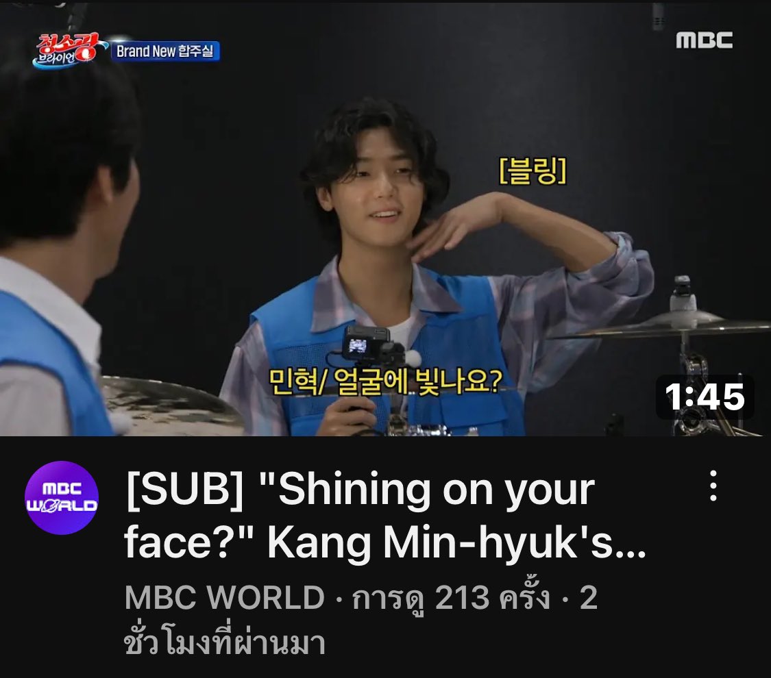 Chalermwan3's tweet photo. [SUB] "Shining on your face?" Kang Min-hyuk's drums shine again thanks t... https://t.co/Jgr4dMuIAn ผ่าน @YouTube
#ManiacOfClean
#BamBamManiacOfCleanEP8
#청소광브라이언x뱀뱀
#뱀뱀 #BamBam @BamBam1A https://t.co/sKEzJXuw32
