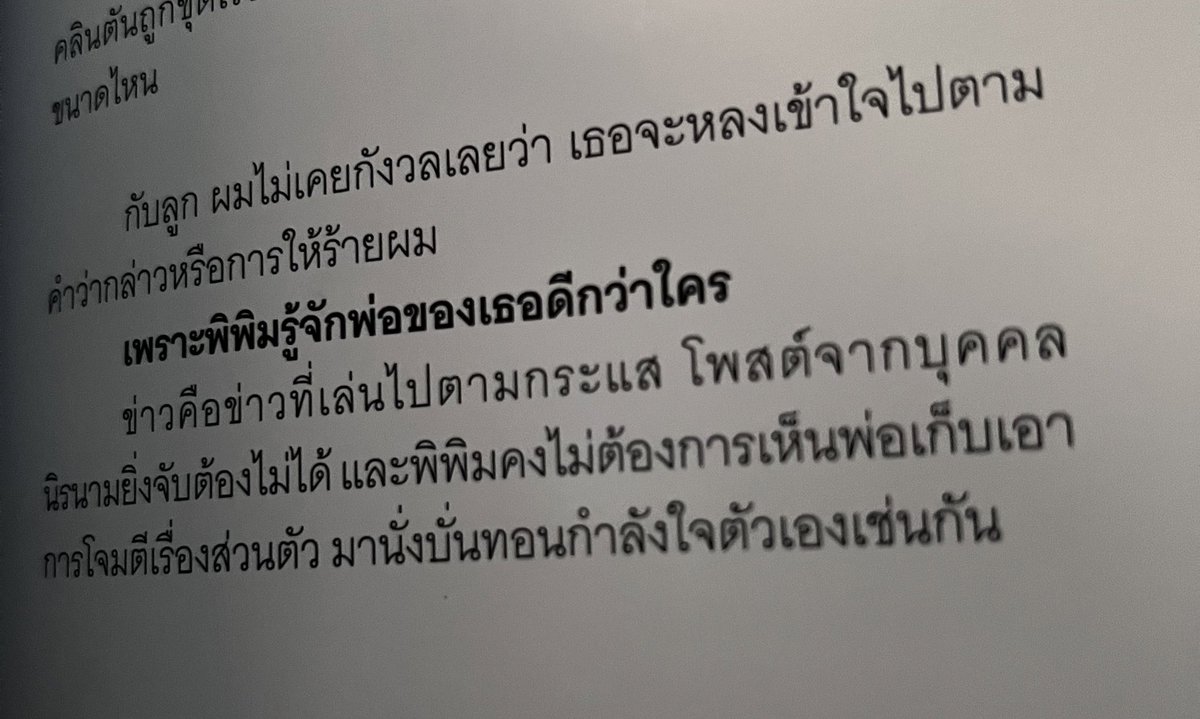 ( rest ) - - tweet media