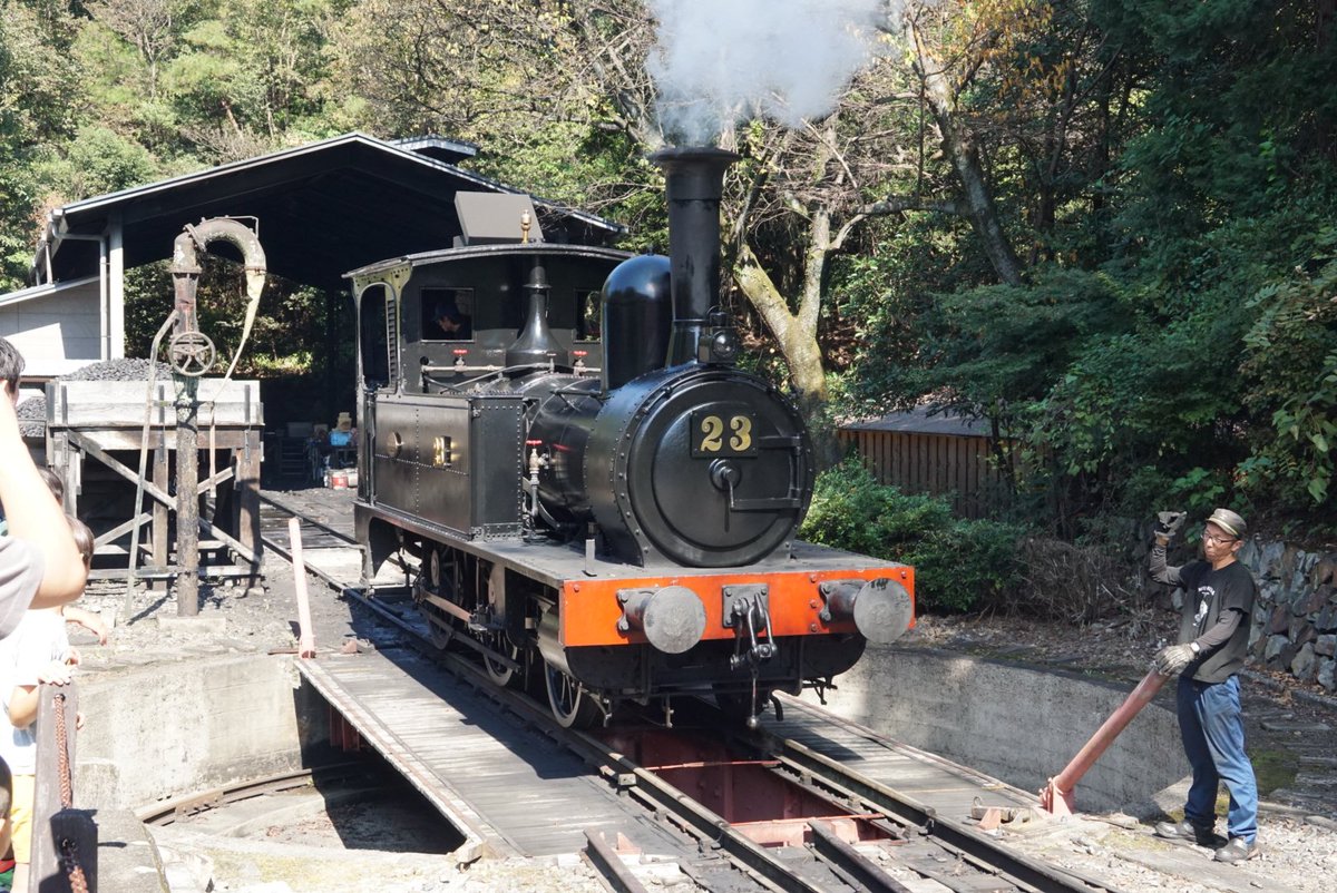 23号になってた