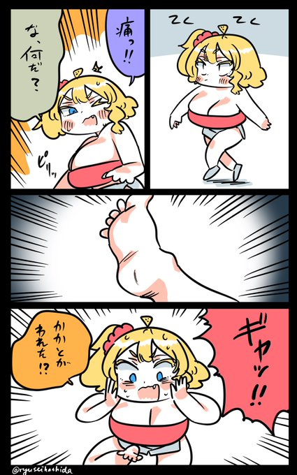 ついに始まったフロリダちゃん日記です。

#フロリダちゃん日記 