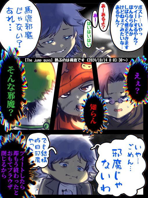 あっ、、、ってなった() 