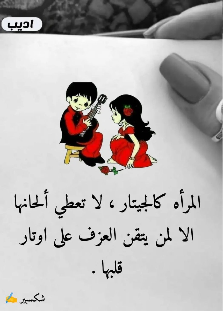 نغم (@lovecom39470754) on Twitter photo 