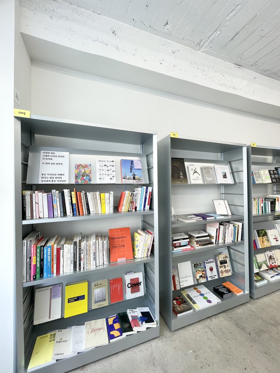 다팜 daPalm tweet media