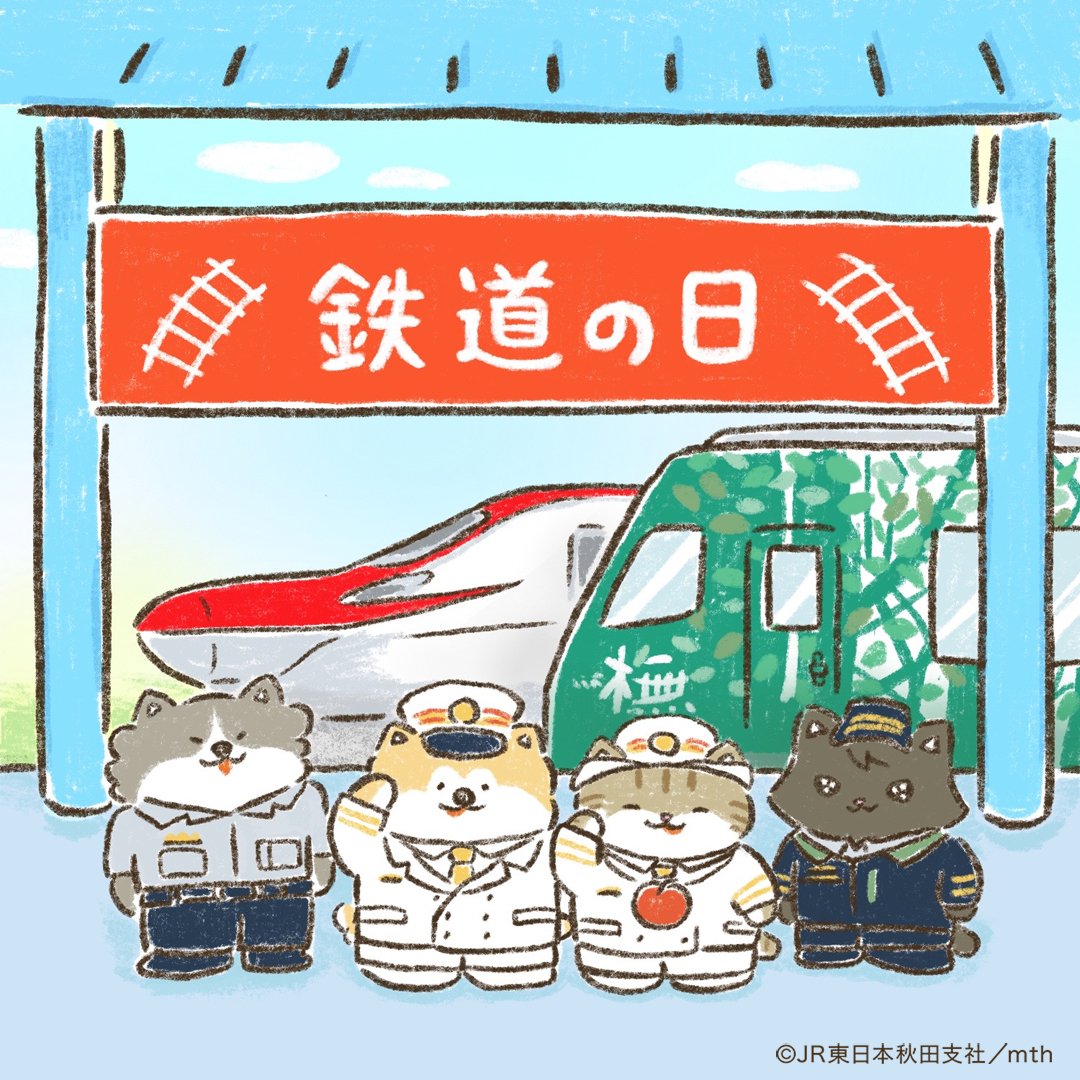 あきにゃん♪ページ あきにゃん🐈‍⬛🐈 (@akinyanko_1103) / Posts / X