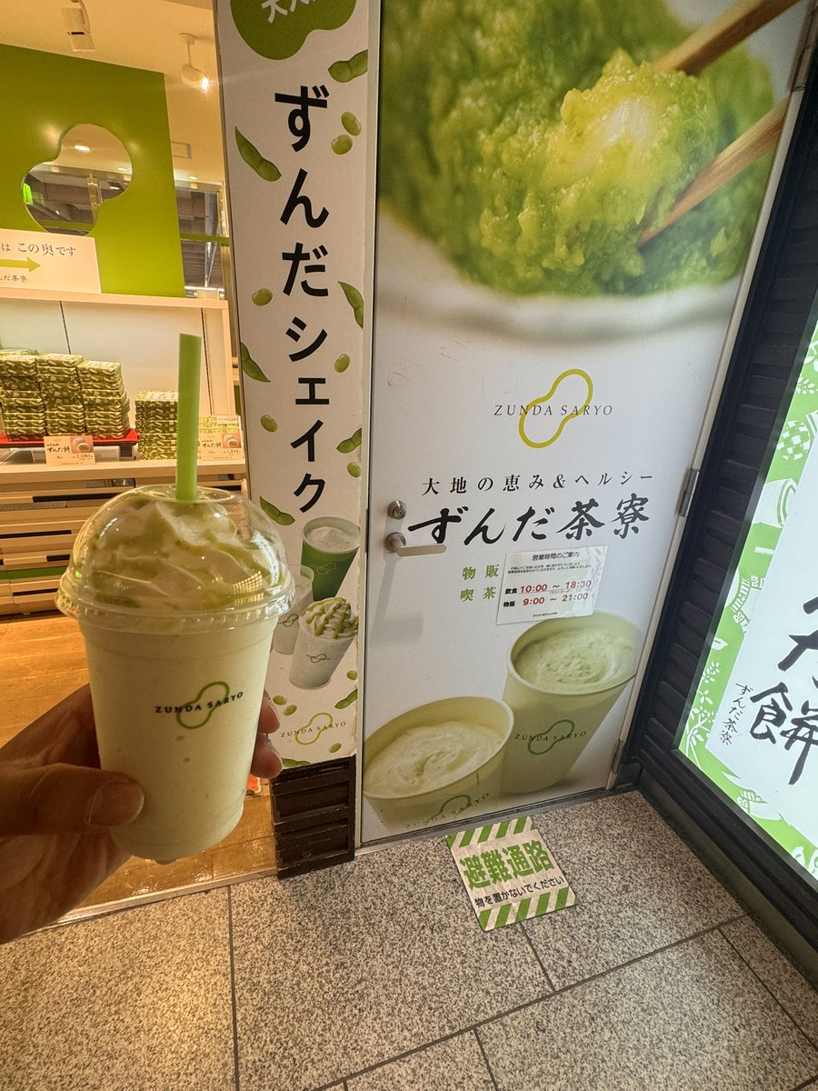 2499Sui06taku's tweet image. みちよさ楽しかったです